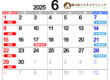 2025年6月診察カレンダー