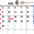 2025年6月診察カレンダー