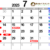 2025年7月診察カレンダー