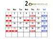 2026年2月の診察カレンダー