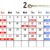 2026年2月の診察カレンダー