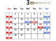 2026年3月診察カレンダー