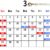 2026年3月診察カレンダー