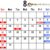 2026年8月診察カレンダー