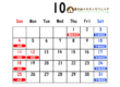 2026年10月診察カレンダー